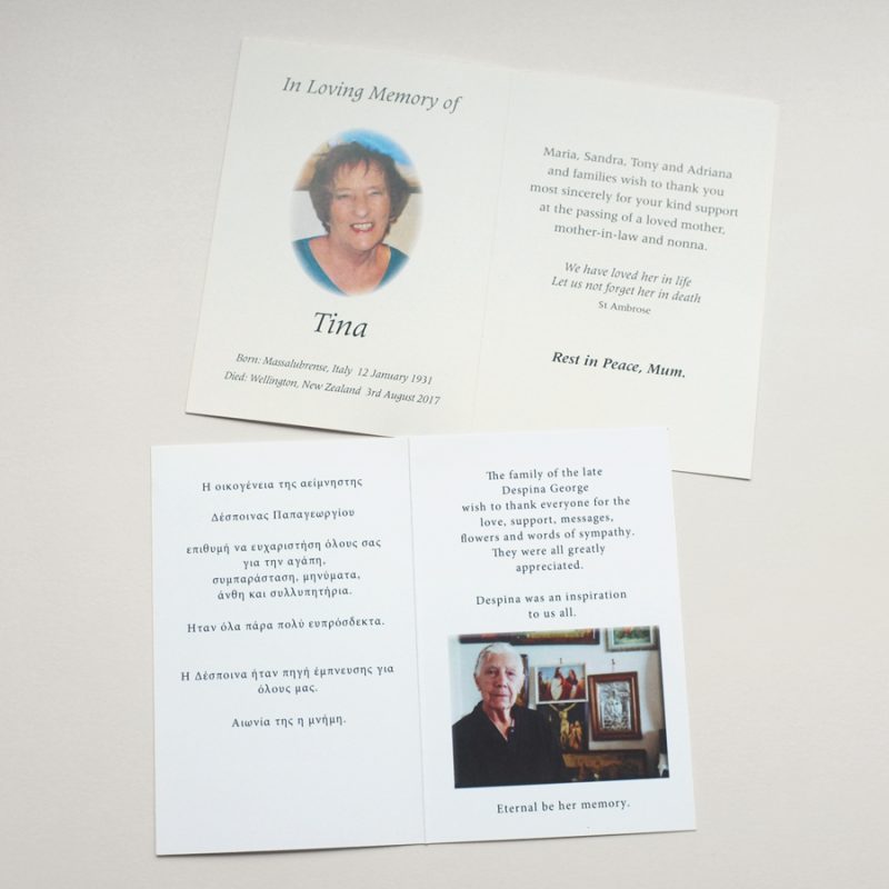 Breavement Cards - Inside Printing